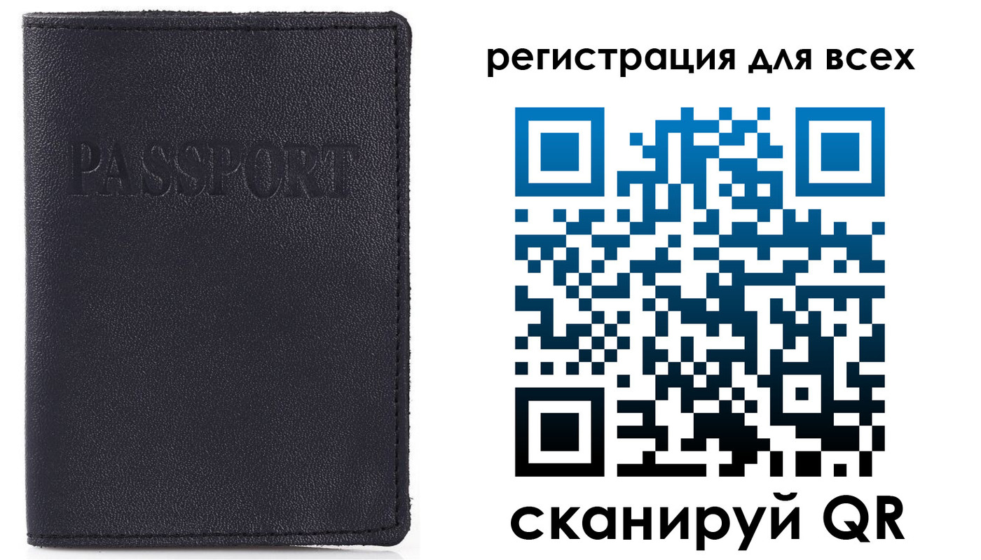 прописка для кредита в Георгиевске