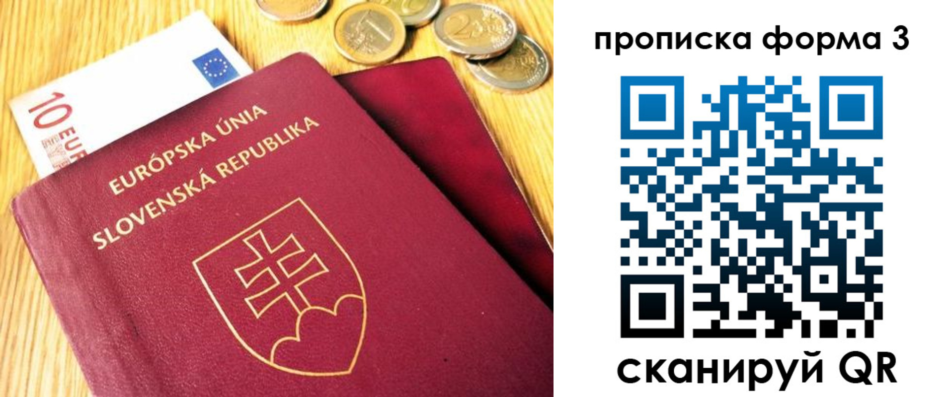 временная регистрация недорого в Георгиевске