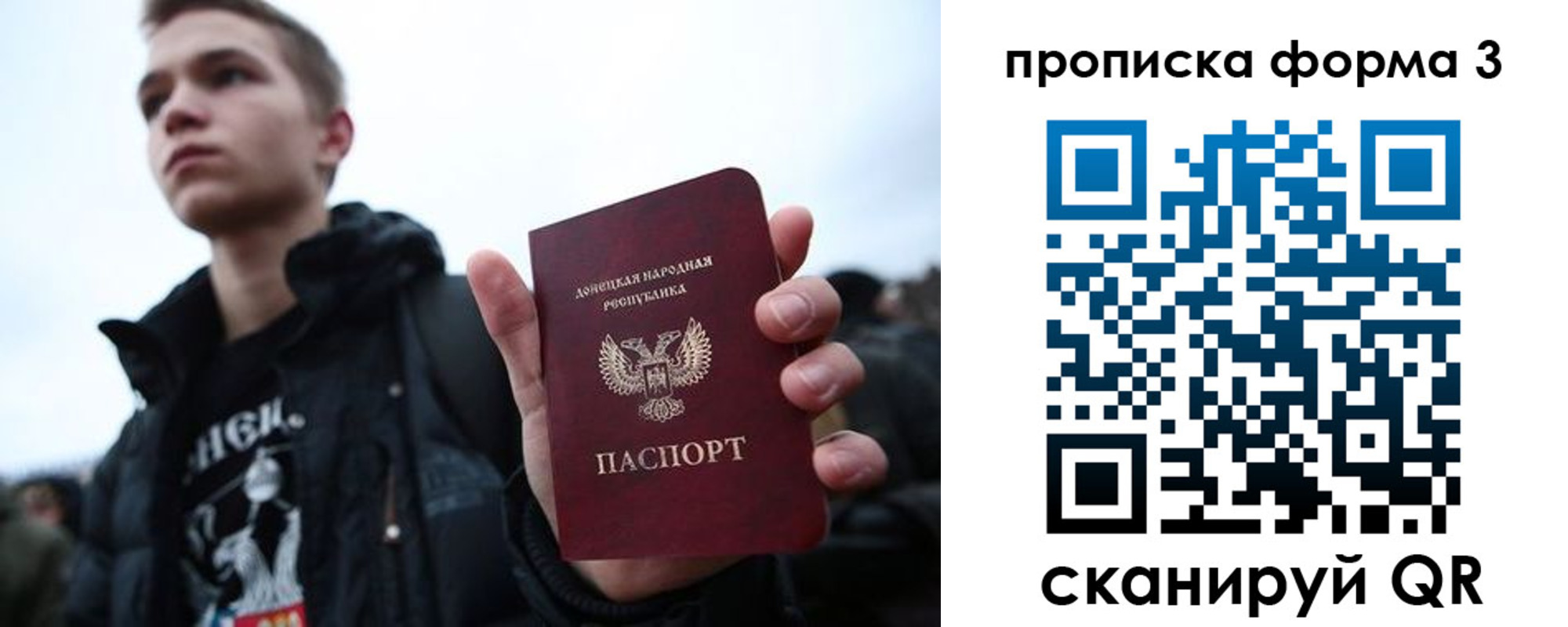 прописка поиск в Георгиевске