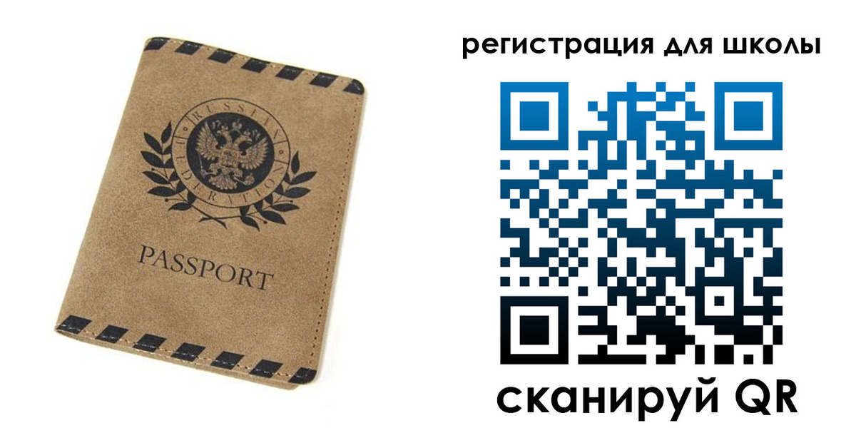 временная регистрация купить в Георгиевске